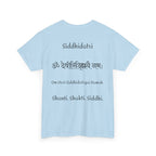 Navratri Night 9 Siddhidatri T-Shirt