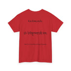 Navratri Night 4 Kushmanda T-Shirt