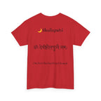 Navratri Night 1 Shailaputri T-Shirt