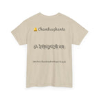 Navratri Night 3 Chandraghanta T-Shirt