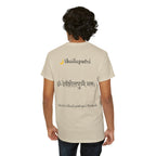 Navratri Night 1 Shailaputri T-Shirt