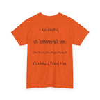 Navratri Night 7 Kalaratri T-Shirt