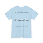 Navratri Night 2 Brahmacharini T-Shirt