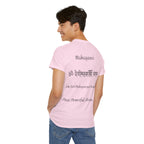 Navratri Night 8 Mahagauri T-Shirt