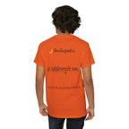 Navratri Night 1 Shailaputri T-Shirt